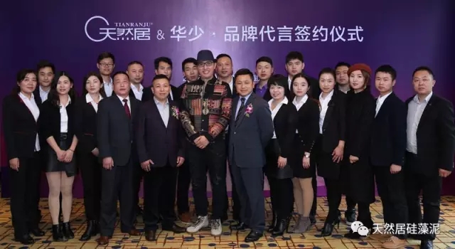 天然居品牌形象代言人華少強(qiáng)勢回歸 敬請(qǐng)關(guān)注第二季《中國新歌聲》